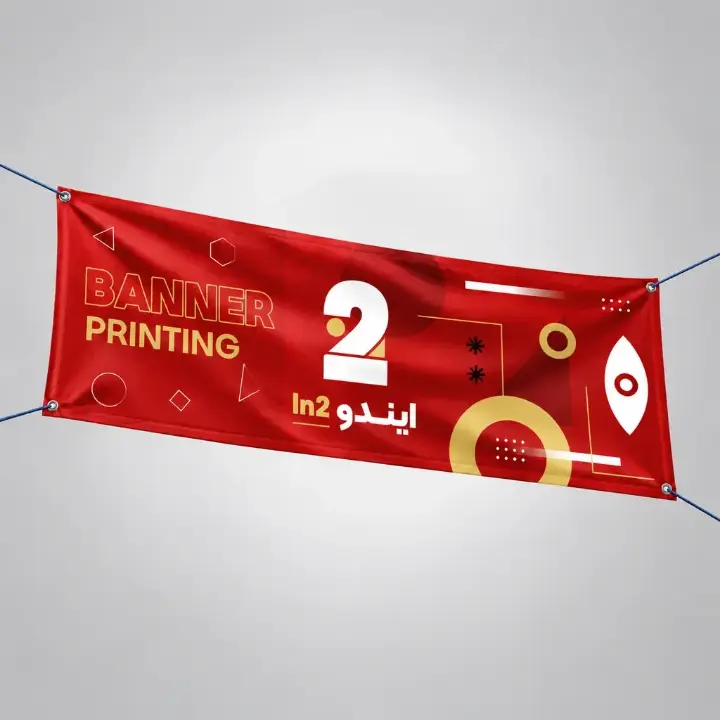 بنر فلکس