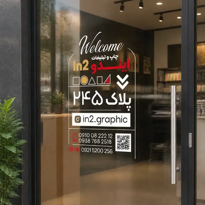 استیکر روز‌رنگ