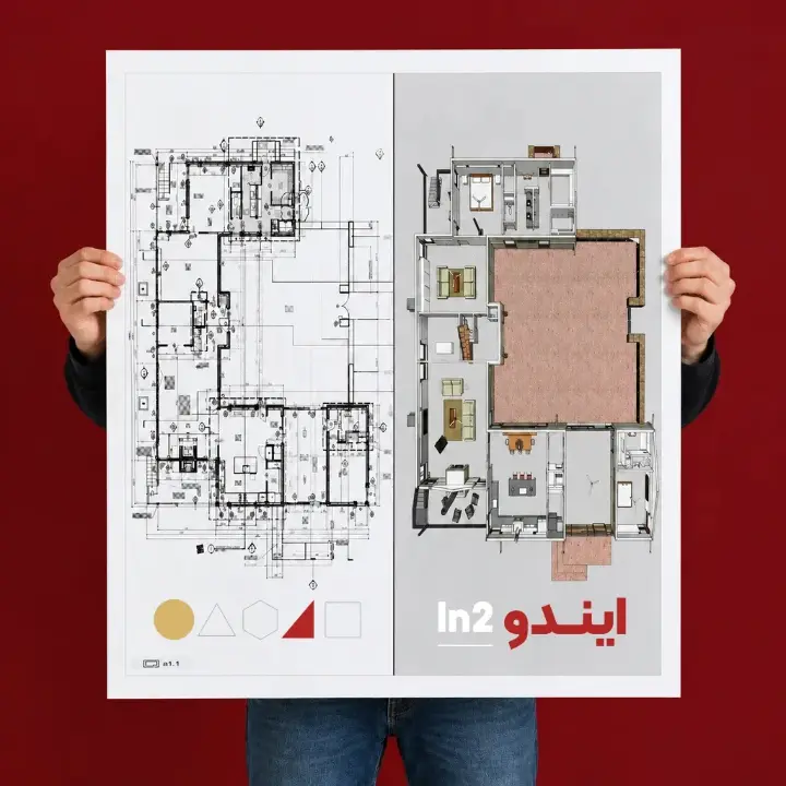 چاپ پلات